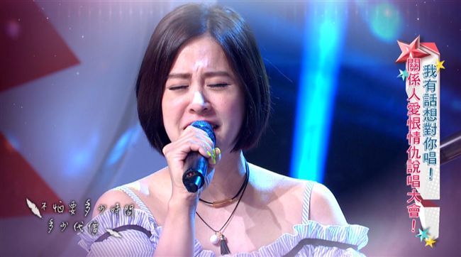 黃小柔爆4 in Love不合內幕