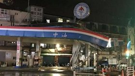 停班停課,尼莎颱風,颱風假,颱風,尼莎,颱風尼莎,颱風動向,三重,新北市　圖／翻攝自