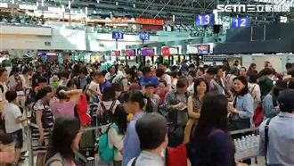 163航班停飛延誤　桃機一早湧人潮