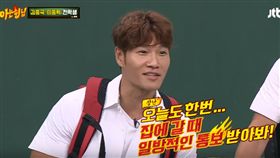 圖/翻攝自YOUTUBE 姜虎東 金鍾國