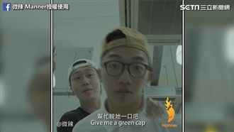 豆花不夠甜！男友這樣做「閃瞎人」