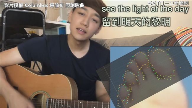 用林進的「腳」作曲　意外超好聽！