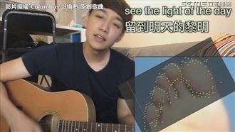用林進的「腳」作曲　意外超好聽！