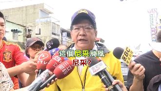 淹水遭罵！潘孟安口誤「尼莎變尼采」