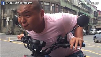 秒懂屁孩騎車！不料召喚救護車