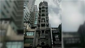 台灣,詭異,建築,詭異建築,Reddit,阿達一族,the Addams family,吸血鬼　圖／翻攝自Reddit　Google街景