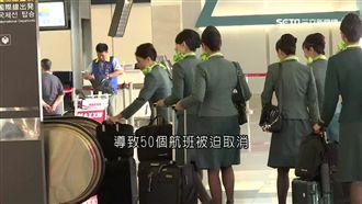 轟長榮硬扣帽子 空服員：調度有問題