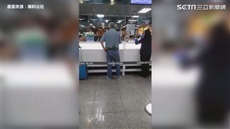 老翁遷怒航空地勤　網：不要命自己飛