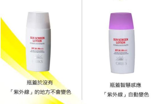 夏日防曬大作戰！對付豔陽也能遮瑕