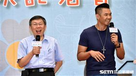 柯文哲合體黑人出席民政局舉辦「二胎寶寶」記者會　北市府提供