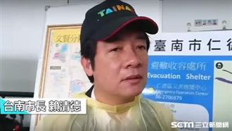 突宣布放假被罵翻　賴清德再度道歉