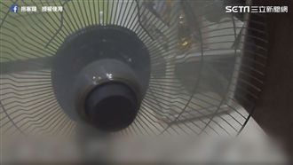 超實用！達人教你拯救老舊風扇
