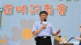 柯文哲合體黑人出席民政局舉辦「二胎寶寶」記者會　北市府提供