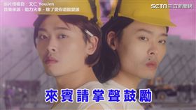 模仿動力火車MV