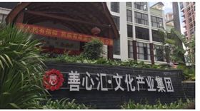 善心匯_http://news.sina.com.cn/sf/news/ajjj/2017-07-26/doc-ifyihrmf3446728.shtml