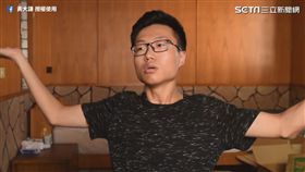 黃大謙 授權使用