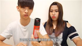 小玉,YouTuber,網紅,防狼噴霧,自虐,測試,實驗,危險
（圖／翻攝自YouTube）