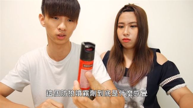 防狼噴霧多可怕？網紅竟實際噴臉測試