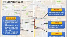 ▲台北田徑場之交通管制範圍。（圖／世大運提供）