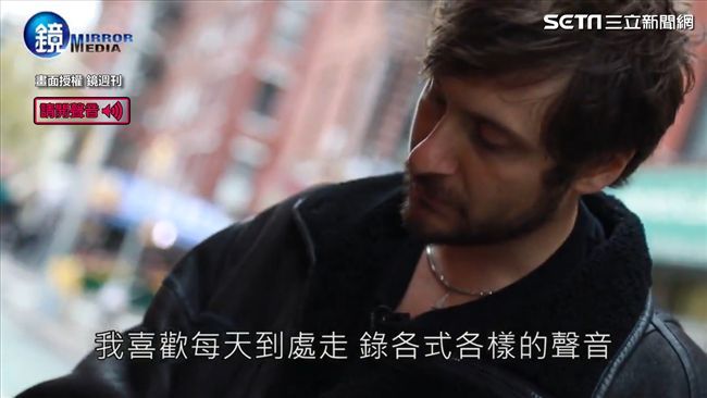 噪音還是音樂？全世界都是他的演奏廳