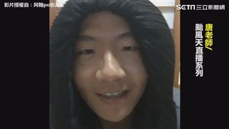 阿翰又來了！模仿星座專家