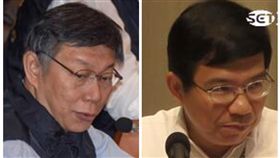 柯文哲 王國材 資料畫面