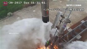 日本,北海道,火箭,星際科技,斷訊