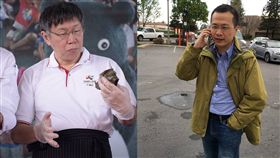 柯文哲、羅智強／臉書