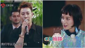 潘瑋柏,吳昕,我們相愛吧,曖昧,配對,告白 
圖／翻攝自微博