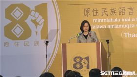 總統蔡英文出席「全國原住民族行政會議」。（記者盧素梅攝）