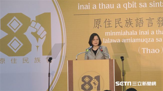 政院修法　增列「平埔原住民」身分