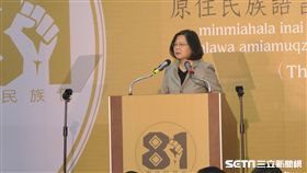 蔡英文出席「全國原住民族行政會議」。（圖／記者盧素梅攝）