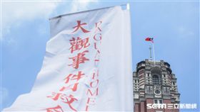 大觀社區專題用　記者林敬旻攝