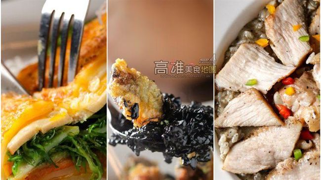 在地食材揉合義式料理　本土也能時尚