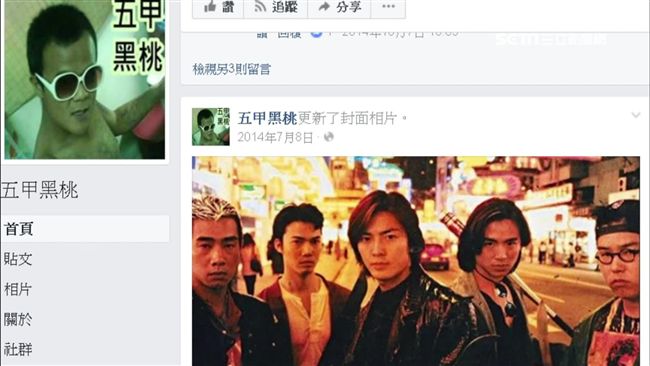自稱新生代古惑仔　五甲黑桃縱火恐嚇