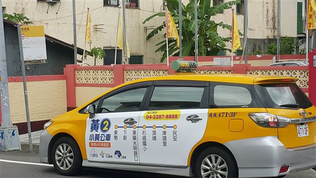 客運再升級！台中第2條小黃公車上路