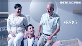 細數生活重量　爸爸隱形體重超標了啦！