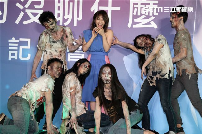 朱俐靜首波主打「真的沒聊甚麼」，一群活屍圍繞在她身邊，讓她驚魂失魄。（記者邱榮吉/攝影）
