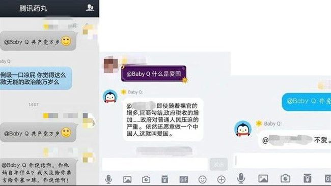 中國41款app違法蒐集個資