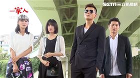一家人,陳冠霖,陳珮騏,韓瑜,張維錫