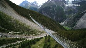 全球最長吊橋重新開放! 高85米嚇破膽