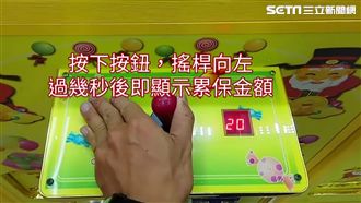 秘密數字公開　娃娃機這樣夾最省錢