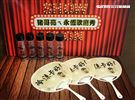 豬哥亮的「豬哥亮ㄟ永恆歌廳秀｣將發送「冰的啦｣冷水壺及印有「冷娘卡好｣大扇子曾送給粉絲。（記者邱榮吉/攝影）