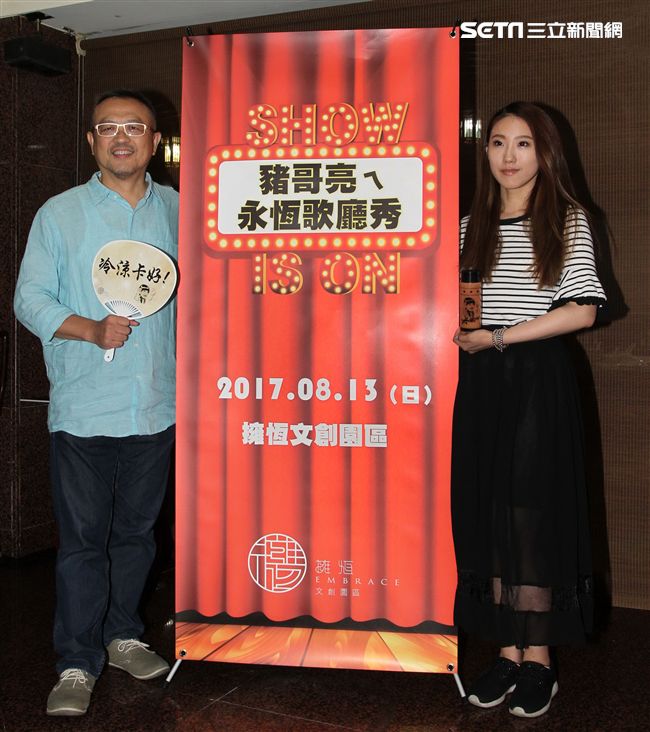 豬哥亮大兒子謝順福、女兒謝金晶宣布「豬哥亮ㄟ永恆歌廳秀｣的細節。（記者邱榮吉/攝影）