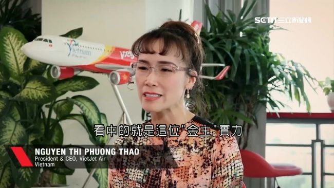 台塑越鋼！傳邀越捷CEO女首富入股