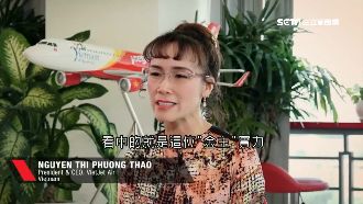 台塑越鋼！傳邀越捷CEO女首富入股