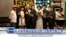 莊子兵法賣1800(短)