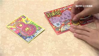 台彩大數據分析　偏財運王是你嗎？