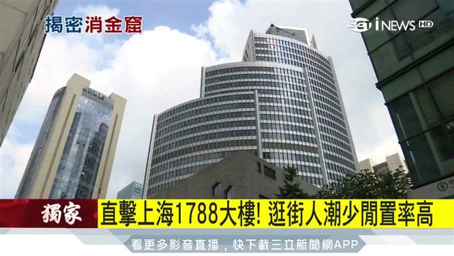 直擊1788大樓　人潮少、閒置率高