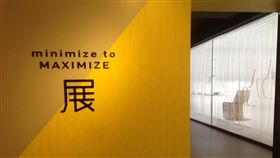 設計M/m臺灣,總統府,設計展,工藝,在地價值,校園記者
（圖／校園記者張亦襦攝影）